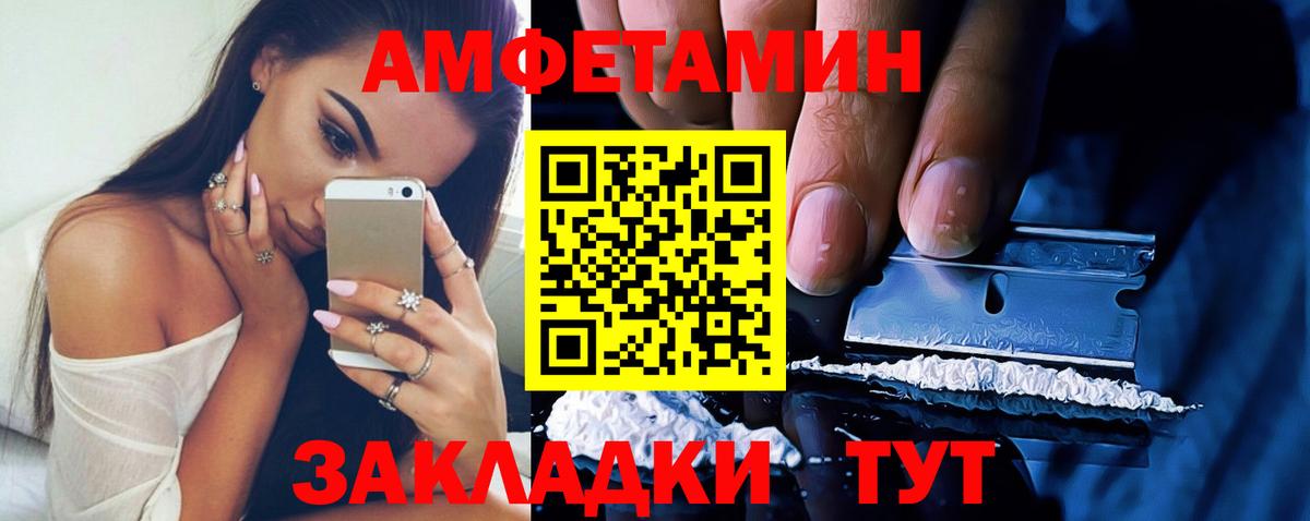 Кубинка  АМФ  Вход с VPN  АМФЕТАМИН  АМФЕТАМИН 98% 
