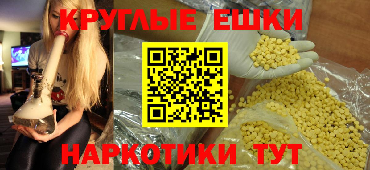 Ecstasy Дубай Кубинка