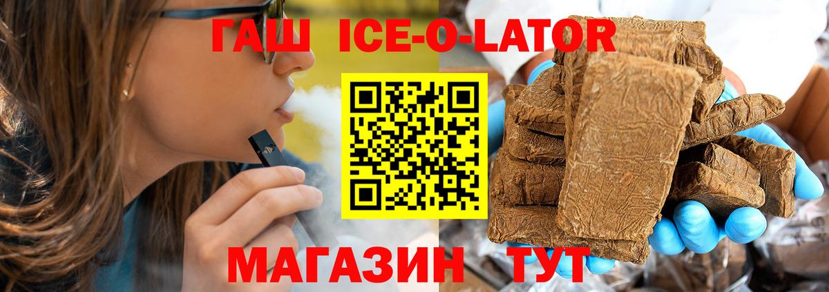 Гашиш хэш Кубинка