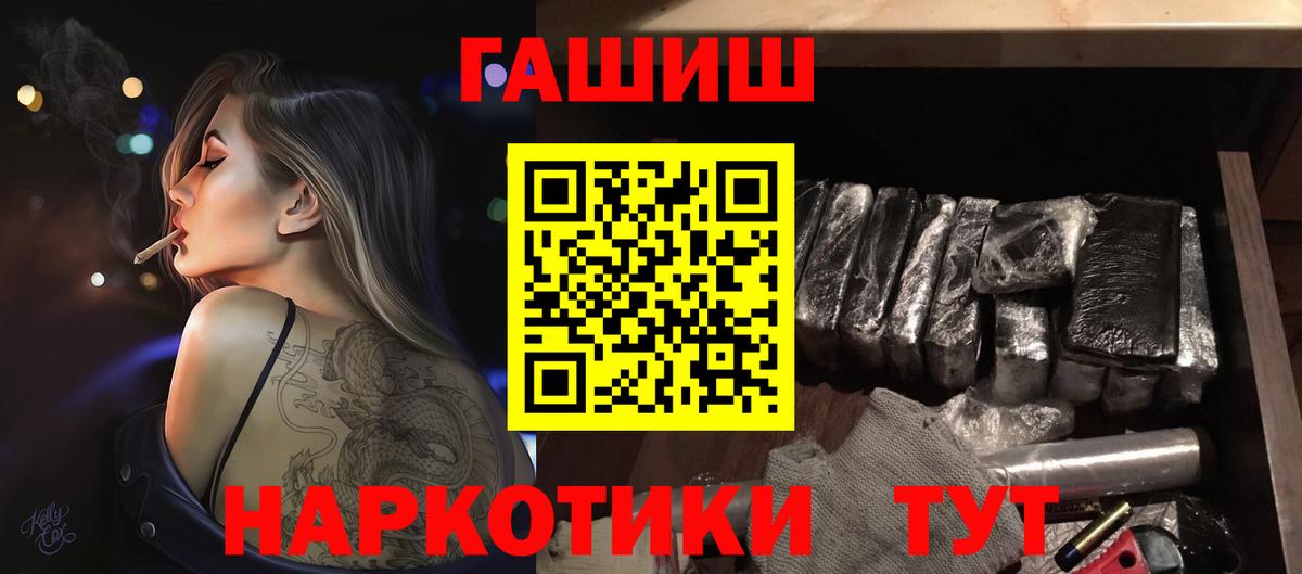 Кубинка  ГАШ индика сатива  ГАШИШ  Вход с VPN  Гашиш убойный 
