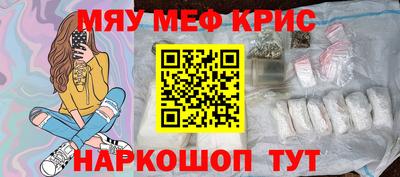 стаф Камышлов
