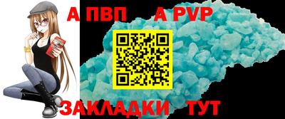спайс Канаш