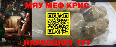 стаф Камышлов