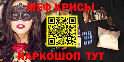 спайс Канаш
