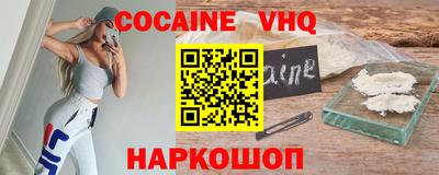 спайс Канаш