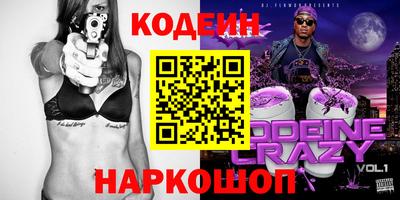 спайс Канаш