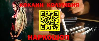 спайс Канаш