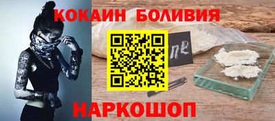 спайс Канаш