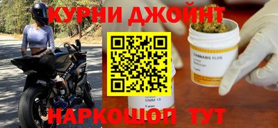 дистиллят марихуана Анжеро-Судженск
