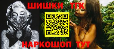 спайс Канаш