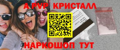 стаф Камышлов