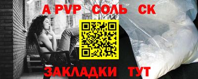 стаф Камышлов