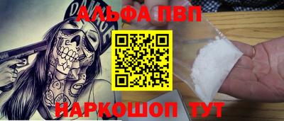a pvp Кандалакша
