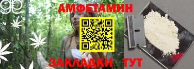 стаф Камышлов