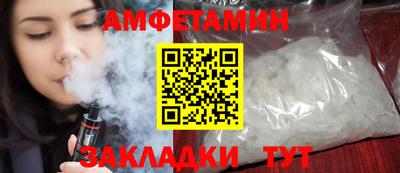 стаф Камышлов