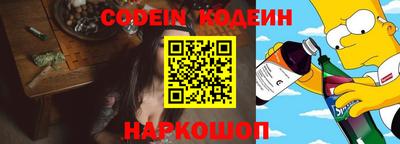стаф Камышлов