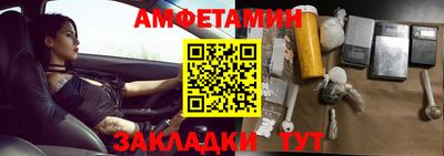 спайс Канаш