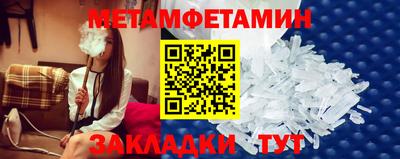спайс Канаш