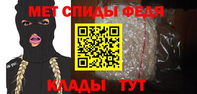 прущая мука Ангарск