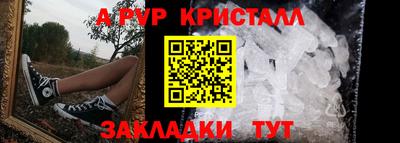 a pvp Кандалакша