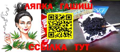 ГАЛЛЮЦИНОГЕННЫЕ ГРИБЫ Анапа
