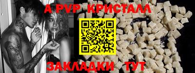 стаф Камышлов