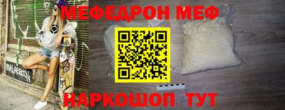 спайс Канаш
