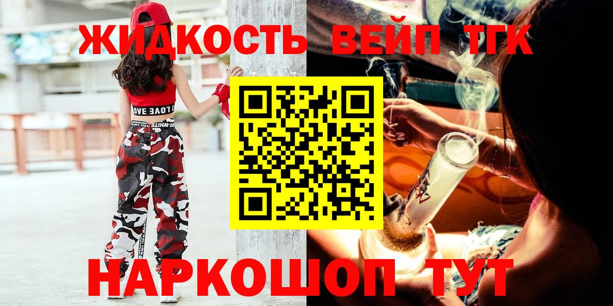 Меф   LSD-25  Кубинка  Вход с VPN  COCAIN  ГАШ  ГАШ  Экстази  Канабис 
