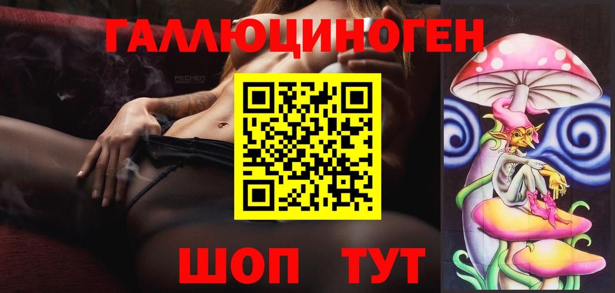 Кубинка  Псилоцибиновые грибы Psilocybe  Вход с VPN 