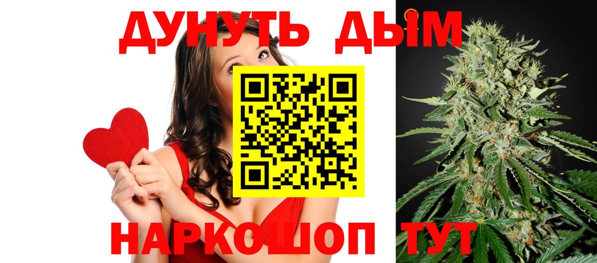 МАРИХУАНА гибрид  Бошки марихуана VHQ  МАРИХУАНА Bruce Banner  Вход с VPN  Шишки марихуана MAZAR  Кубинка 